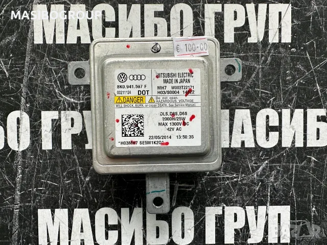 Баласт Led модул DLS D8S D6S платка за фар за Ауди Audi Vw 8K0941597 F