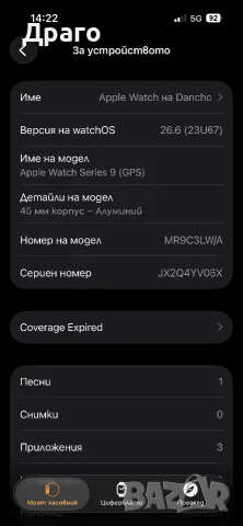 Apple watch 9 midnight , снимка 3 - Смарт часовници - 56633055