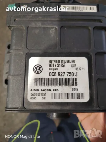 0C8927750J  Компютър автоматична скоростна кутия TCU VW Touareg 