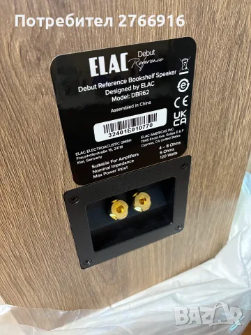 ELAC Debut Reference DBR6.2 единична тонколона, снимка 3 - Тонколони - 56618899
