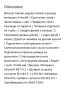 Зимен гащеризон , снимка 4