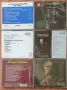 матрични дискове JAZZ , снимка 4