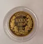 10000 лв Ал. Невски 1994, снимка 3