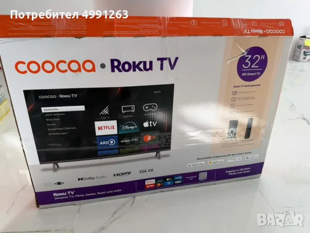 Нов смарт телевизор Coocaa Raku TV 32”