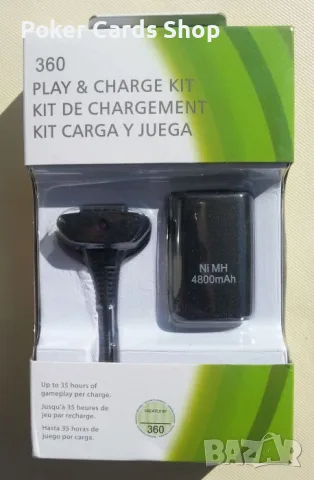 Зарядна батерия за джойстик за Xbox 360