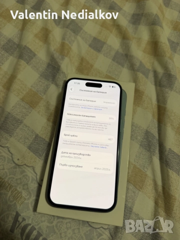 iphone 16 128gb, снимка 3 - Apple iPhone - 56740600
