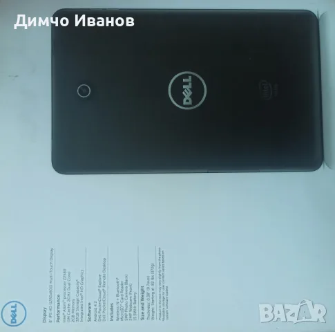 Продавам таблет DELL, снимка 2 - Таблети - 56684729