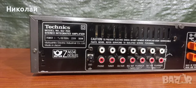 Technics SU-700.     Цена-110 евро , снимка 7 - Ресийвъри, усилватели, смесителни пултове - 56647317