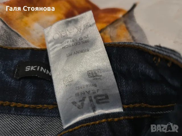 Модерни мъжки дънки, тъмно сини, снимка 6 - Дънки - 56722189