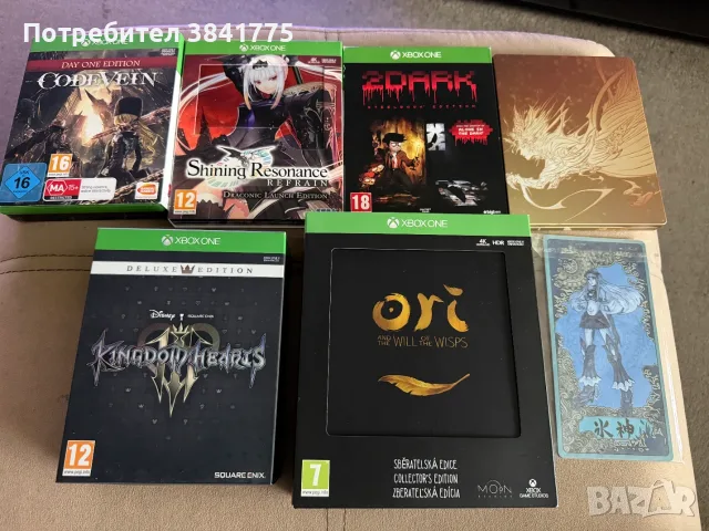 6 limited edition игри за Xbox One/Series S/X комплект