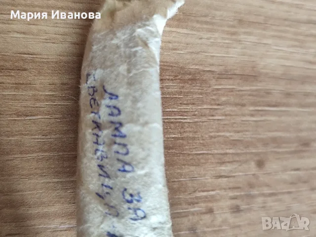 Ретро електронна светкавица National, снимка 6 - Светкавици, студийно осветление - 56561364