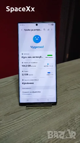 Samsung Galaxy S22 Ultra 5G, снимка 4 - Samsung - 56611376