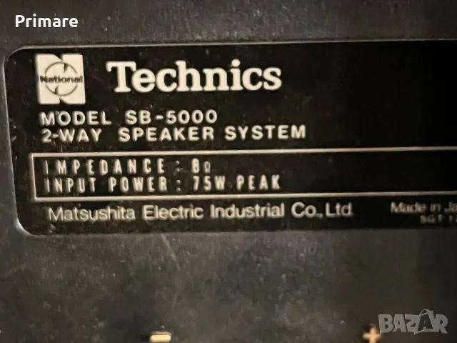 Technics SB-5000 , снимка 10 - Тонколони - 56553202