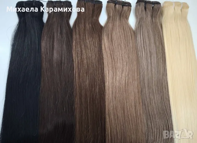 100% естествена, виетнамска коса за удължаване -
качествени екстеншьни -
55/70cм