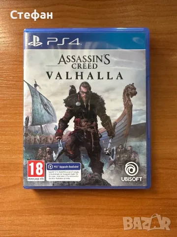 Assassin's Creed Valhalla PS4 - безплатен ъпгрейд за PS5