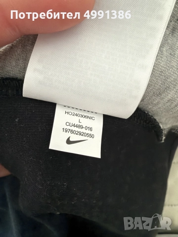 Nike Tech Fleece мъжки екип, снимка 7 - Спортни дрехи, екипи - 56663320