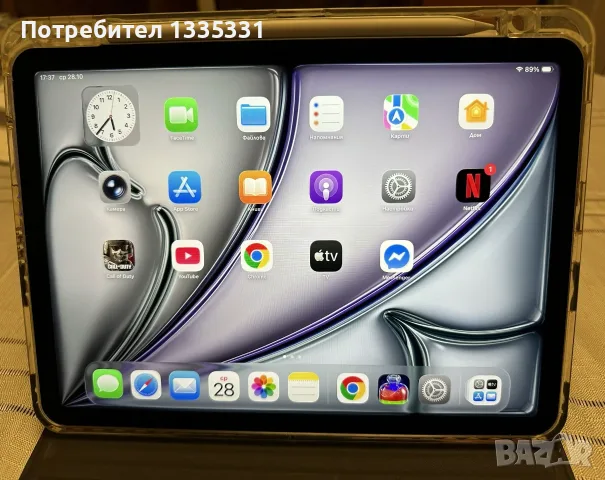 iPad Air 11-inch(M2)