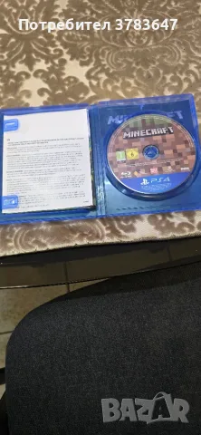 Продавам minecraft за ps4, снимка 2 - Игри за PlayStation - 56650365