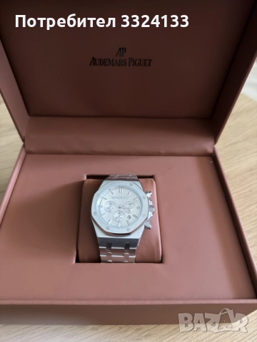 Audemars Piguet Royal Oak Chronograph 41mm White Dial