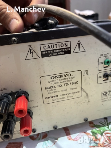 Усилвател Onkyo TX-7830 , снимка 4 - Ресийвъри, усилватели, смесителни пултове - 56671746