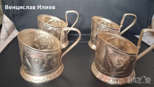 Стари Руски Подстъкани за Чаши