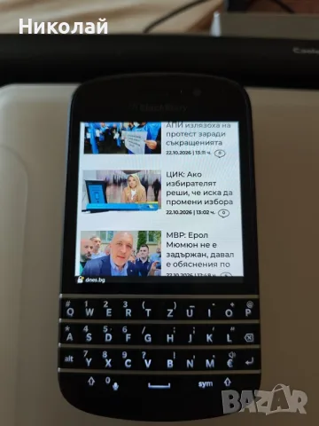 Blackberry Q10 плюс втора нова батерия!!