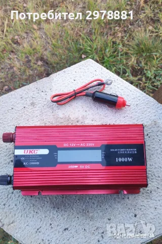 Инвертор 1000W без забележки UKC  35 €