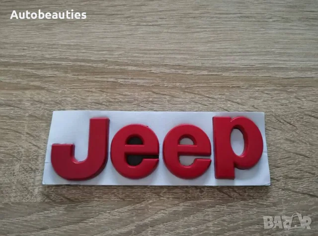 червен надпис Jeep