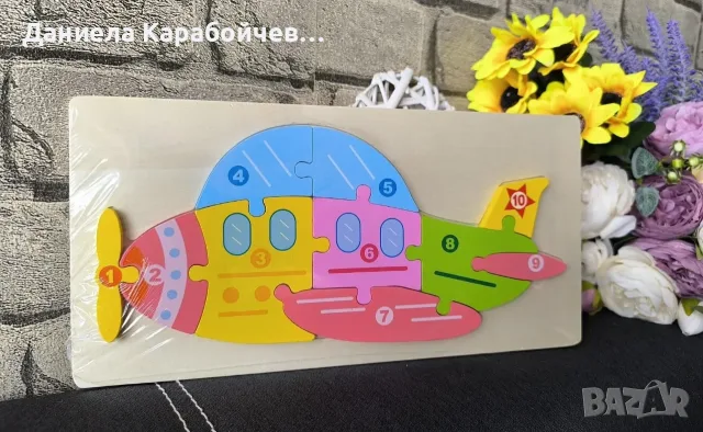 Дървен пъзел, Вид: Самолет