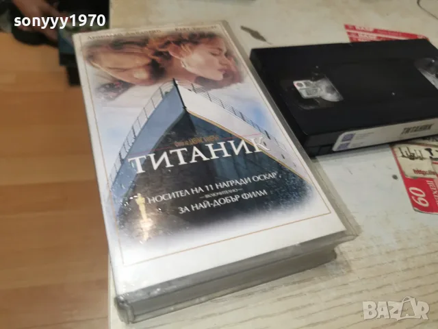 ТИТАНИК-ORIGINAL VHS 2510261038L1, снимка 2 - Други жанрове - 56642342