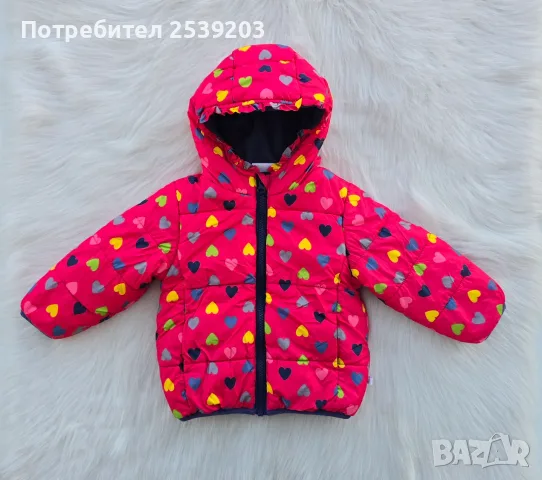 Бебешко яке 6-9 месеца , снимка 5 - Бебешки якета и елеци - 56701210