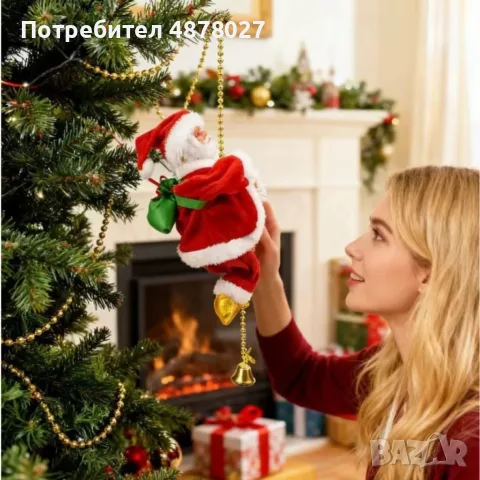 Катерещ се по мъниста Дядо Коледа. Височина на Дядо Коледа 13 см, дължина на въжето от мъниста 100 с