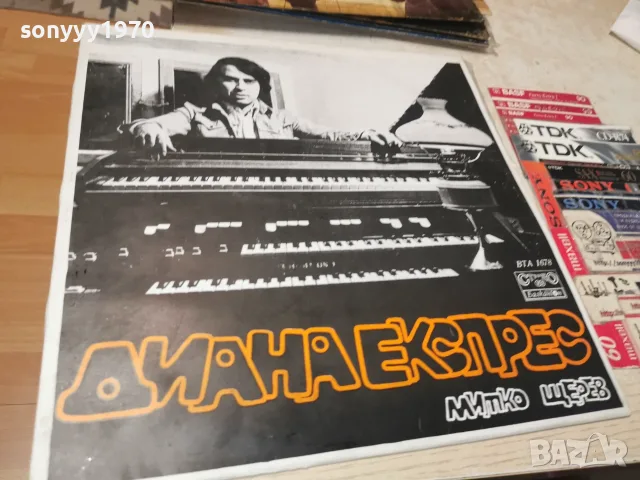 ДИАНА ЕКСПРЕС 2610261047L1, снимка 6 - Грамофонни плочи - 56652992