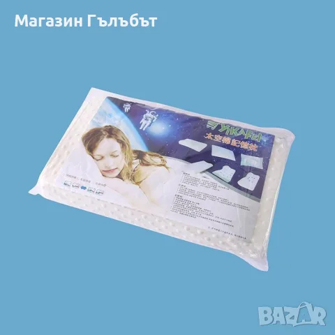 Ергономична възглавница с пяна, снимка 3 - Възглавници - 56617798