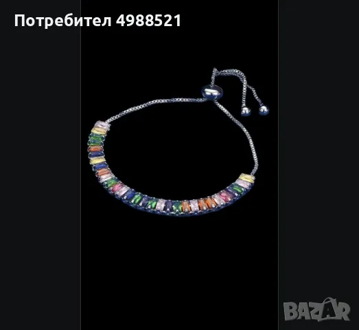 Защита и Сила - гривна за любов и нежност
