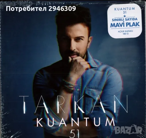 Tarkan - Kuantum 51 