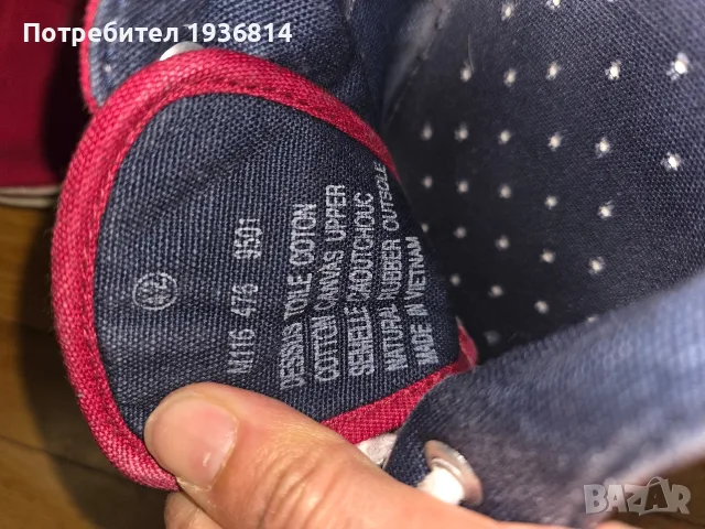 Мъжки гумени Lacoste 42, снимка 4 - Кецове - 56685780