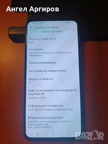 Asus Zenfone 8 flip, снимка 7 - Asus - 56648209