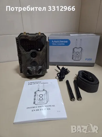 Чисто нова ловна камера Meidase P300