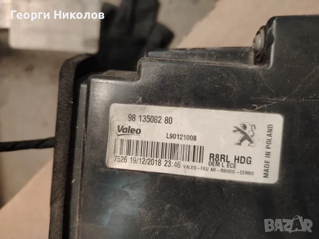 ляв стоп за пежо 508, лед, снимка 4 - Части - 56588296