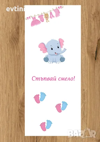 Бяло платно (килимче) за прощъпулник (прохождане) 50х150см.| Сладко слонче