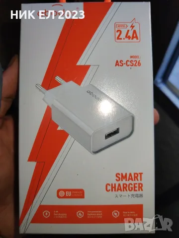Бързо зарядно 25w, снимка 3 - Друга електроника - 46392756
