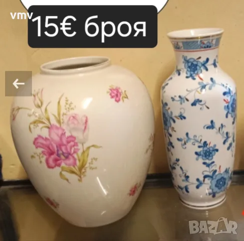Стари.     вещи , снимка 9 - Колекции - 56585666