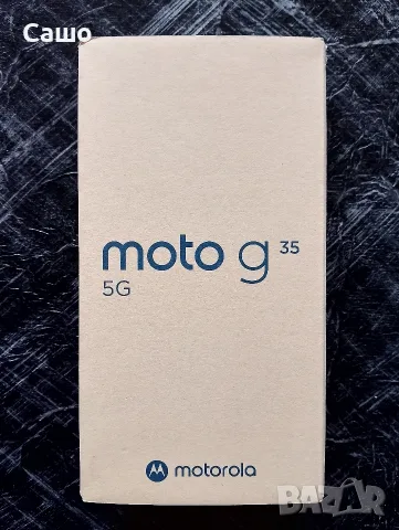 GSM Motorola G35 
