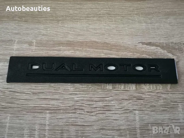 Tesla Dual Motor черен гланц надпис