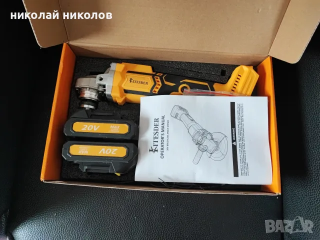 Акумулаторен ъглошлайф -kitesder, снимка 2 - Ъглошлайфи - 56671673