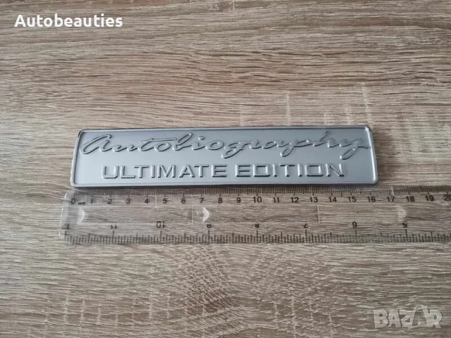 Range Rover Autobiography Ultimate Edition надпис емблема сребрист, снимка 2 - Аксесоари и консумативи - 56580488