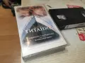 ТИТАНИК-ORIGINAL VHS 2510261038L1, снимка 2