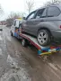 Пътна Помощ СПЕЦИАЛНА, снимка 2
