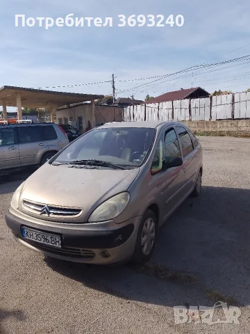 Продавам Citroen Xsara Picasso , снимка 4 - Автомобили и джипове - 56579872